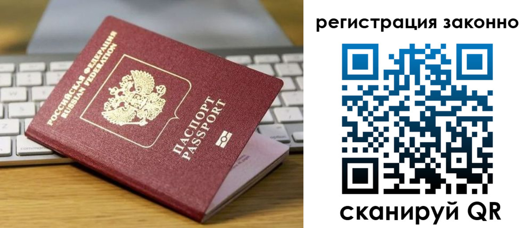 регистрация для школы в Жирновске