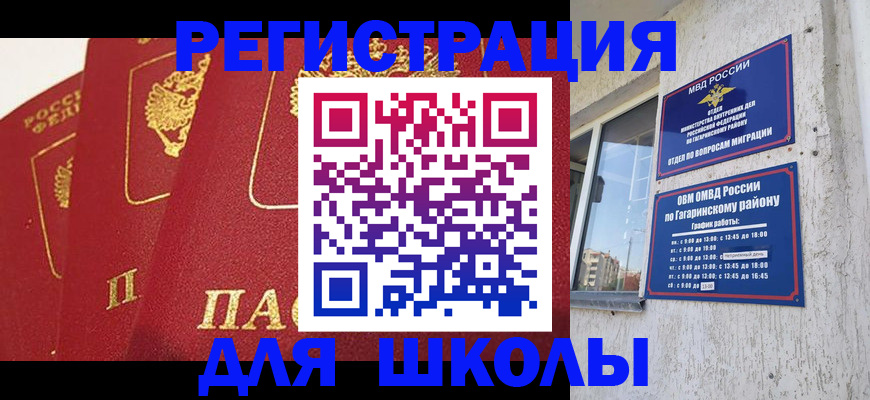 найти адрес прописки в Жирновске