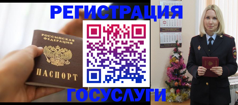 временная регистрация адрес в Жирновске